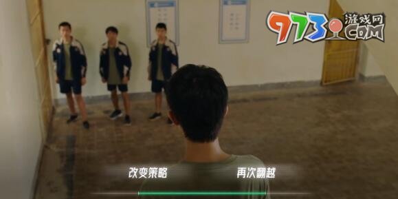 《飞越13号房》手游全章节攻略大全