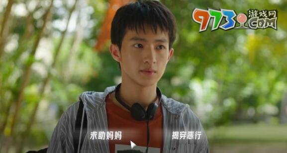 《飞越13号房》手游全章节攻略大全