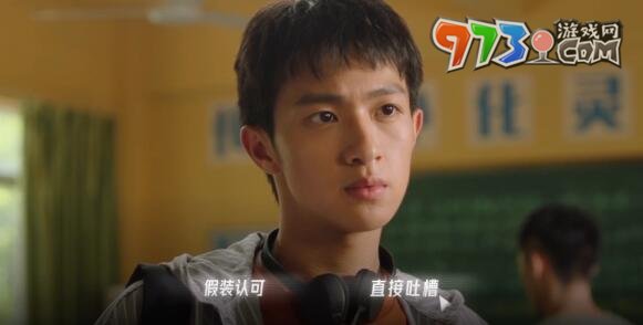 《飞越13号房》手游全章节攻略大全