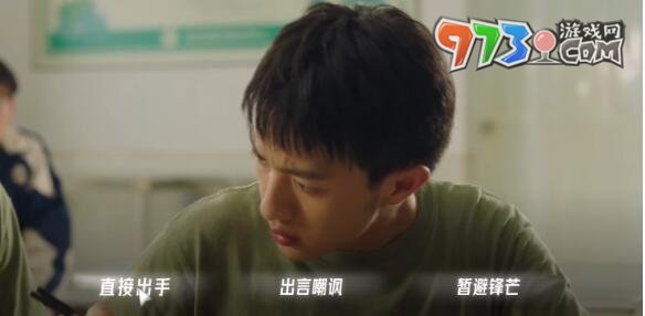 《飞越13号房》手游第一章通关攻略