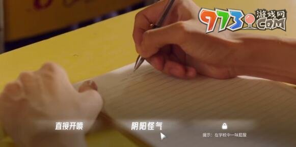 《飞越13号房》手游第一章通关攻略