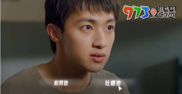 《飞越13号房》手游第一章通关攻略