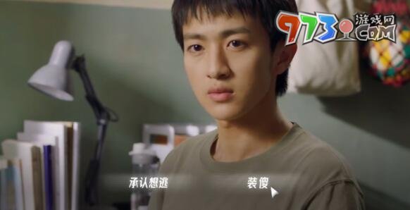 《飞越13号房》手游第一章通关攻略