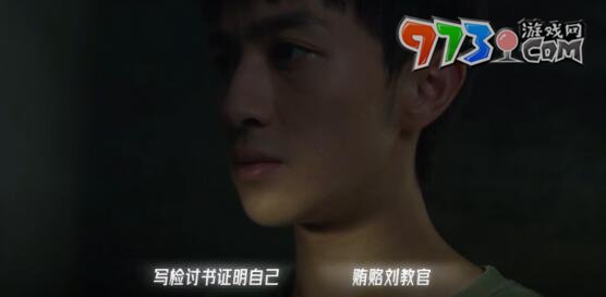 《飞越13号房》手游第二章通关攻略