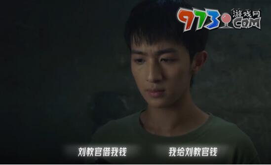 《飞越13号房》手游第二章通关攻略