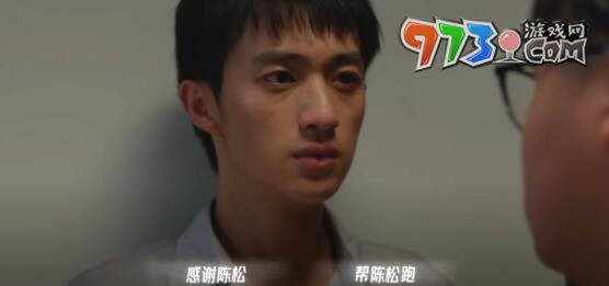 《飞越13号房》手游第二章通关攻略