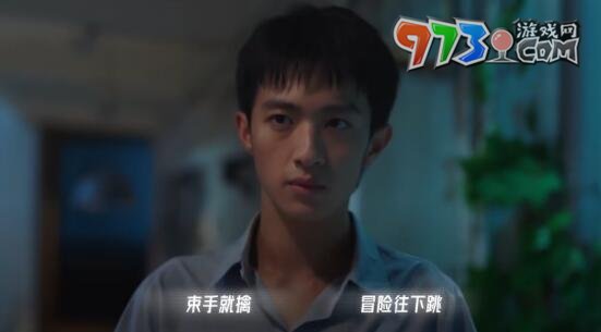 《飞越13号房》手游第二章通关攻略