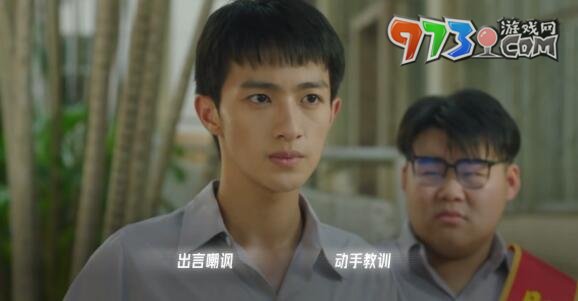 《飞越13号房》手游第二章通关攻略