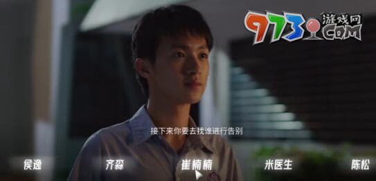 《飞越13号房》手游第二章通关攻略