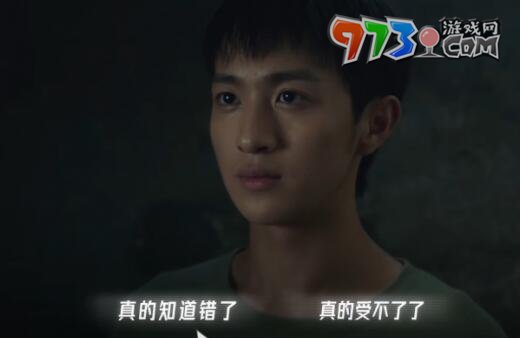 《飞越13号房》手游第二章通关攻略