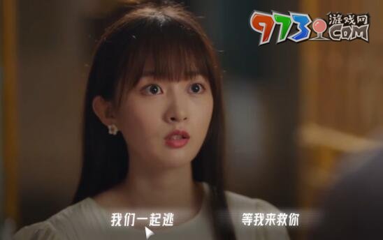 《飞越13号房》手游第二章通关攻略