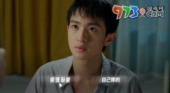 《飞越13号房》手游第二章通关攻略