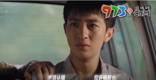 《飞越13号房》手游第三章通关攻略