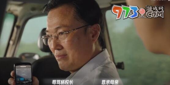 《飞越13号房》手游第三章通关攻略