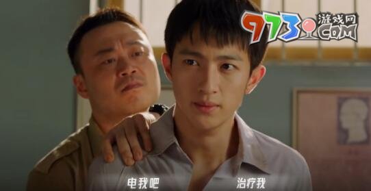 《飞越13号房》手游第三章通关攻略