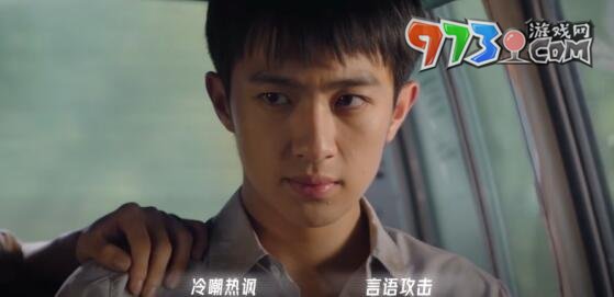 《飞越13号房》手游第三章通关攻略