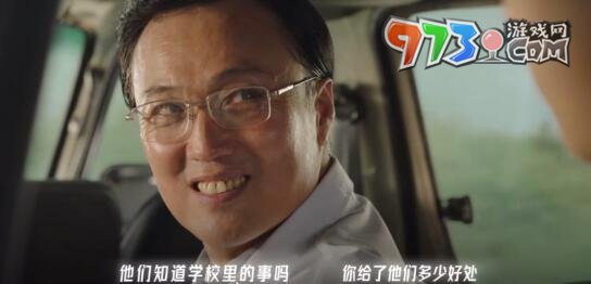 《飞越13号房》手游第三章通关攻略