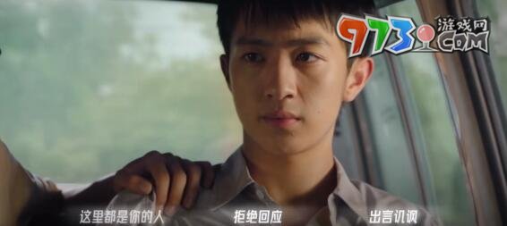 《飞越13号房》手游第三章通关攻略