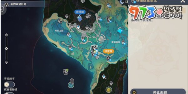 《原神》4.0水国寻迹碧海撷波之章攻略