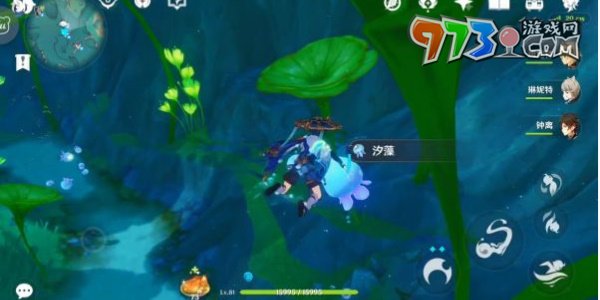 《原神》4.0水国寻迹碧海撷波之章攻略