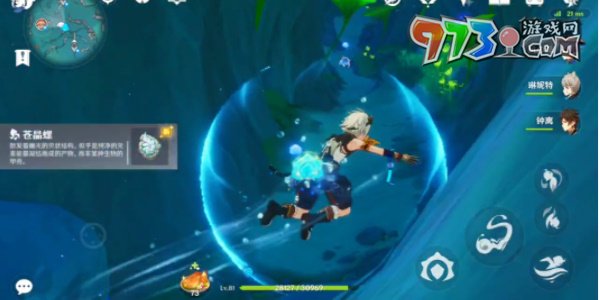 《原神》4.0水国寻迹碧海撷波之章攻略