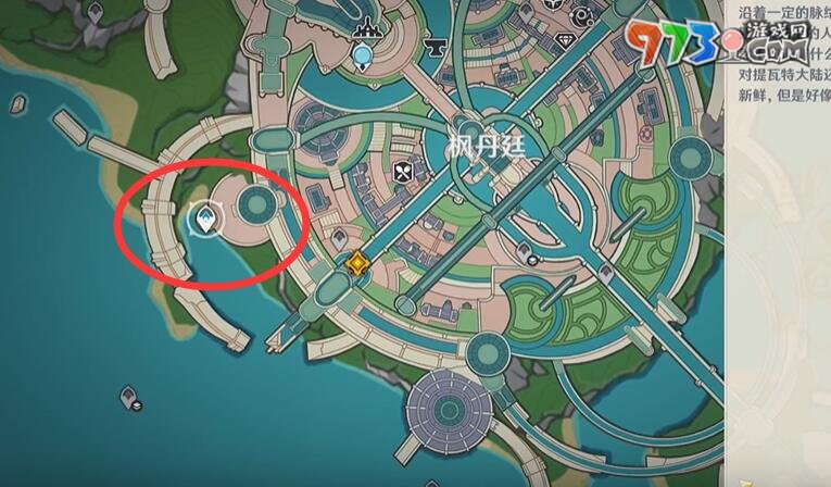 《原神》4.0仿若无因飘落的轻雨攻略