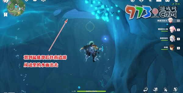 《原神》厄里那斯地下进入方法