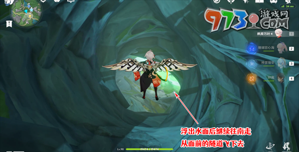 《原神》厄里那斯地下进入方法