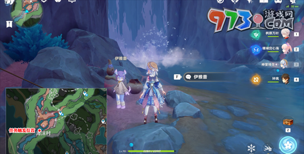 《原神》奇怪的零件道具获取攻略