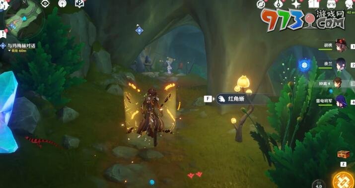 《原神》4.0海沫与流红的绘染攻略