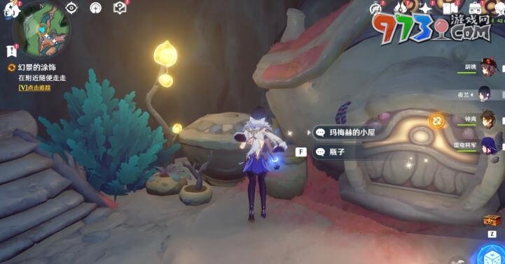 《原神》4.0海沫与流红的绘染攻略