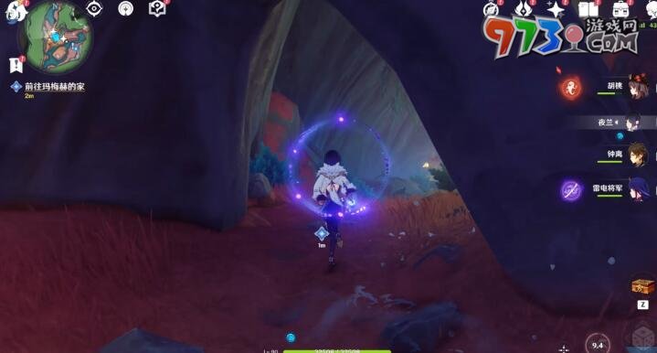 《原神》4.0海沫与流红的绘染攻略