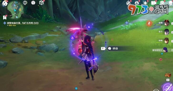 《原神》4.0海沫与流红的绘染攻略