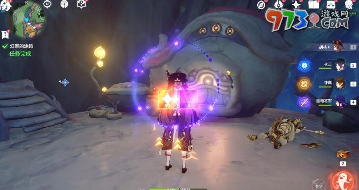 《原神》4.0海沫与流红的绘染攻略