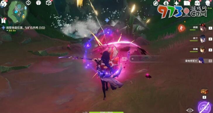 《原神》4.0海沫与流红的绘染攻略