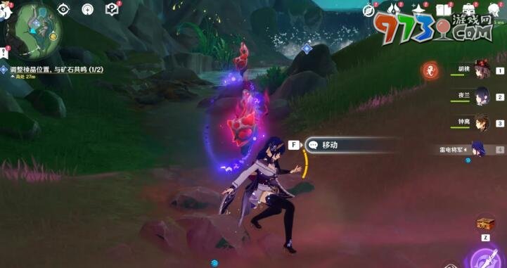 《原神》4.0海沫与流红的绘染攻略