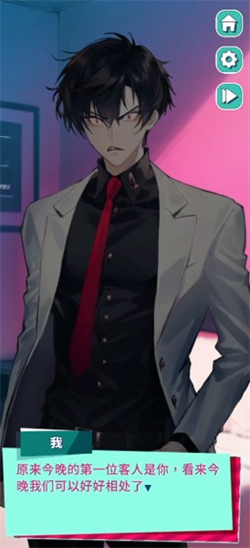 《美股达人》手游四个结局剧情介绍