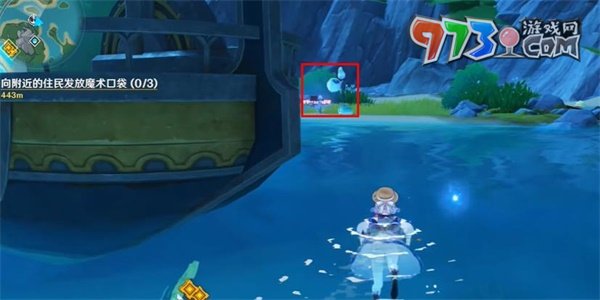 《原神》4.0热腾腾成就攻略