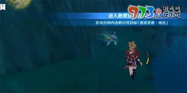 《原神》遗迹先生别再冲了成就攻略