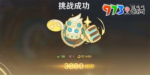 《原神》4.0跃动节拍响应法精准节拍攻略