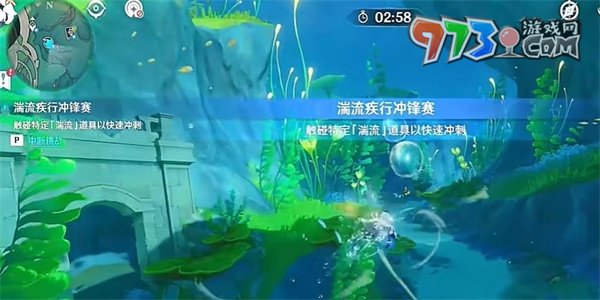 《原神》4.0如海马般升降攻略