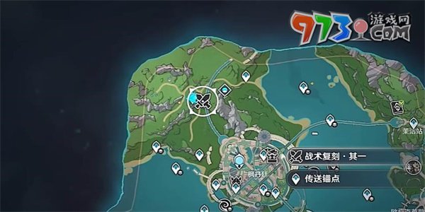 《原神》4.0效能模拟实战环战术复刻攻略