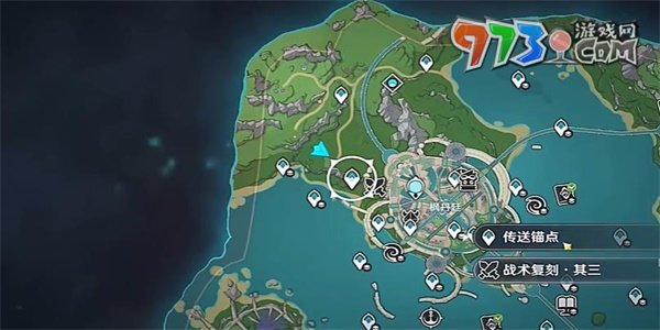 《原神》4.0效能模拟实战环战术复刻攻略