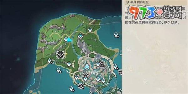 《原神》4.0效能模拟实战环战术复刻攻略