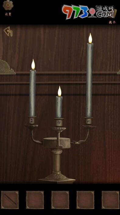 《引魂铃2破阵子》柜子密码介绍