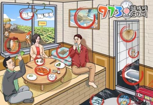 《文字玩出花》抠得要死通关攻略