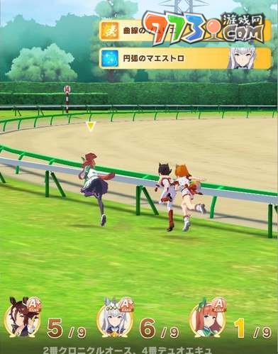 《闪耀优俊少女》马娘跑法介绍