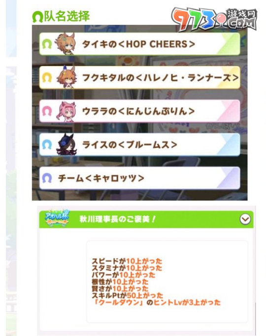 《闪耀优俊少女》金垂获取攻略