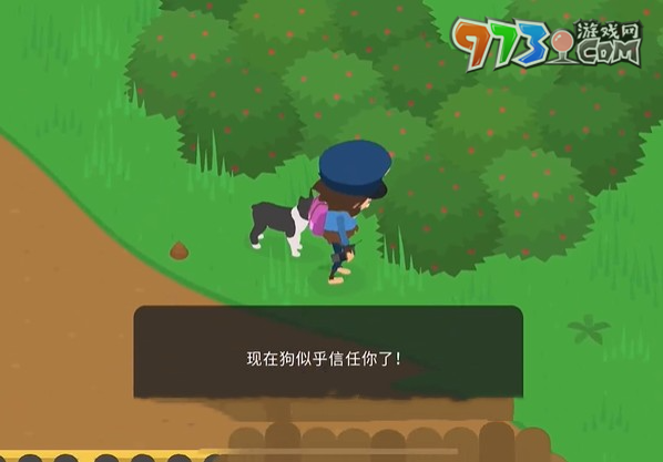 《捣蛋大脚怪》狗狗位置介绍