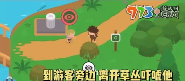 《捣蛋大脚怪》狐狸恶作剧一攻略